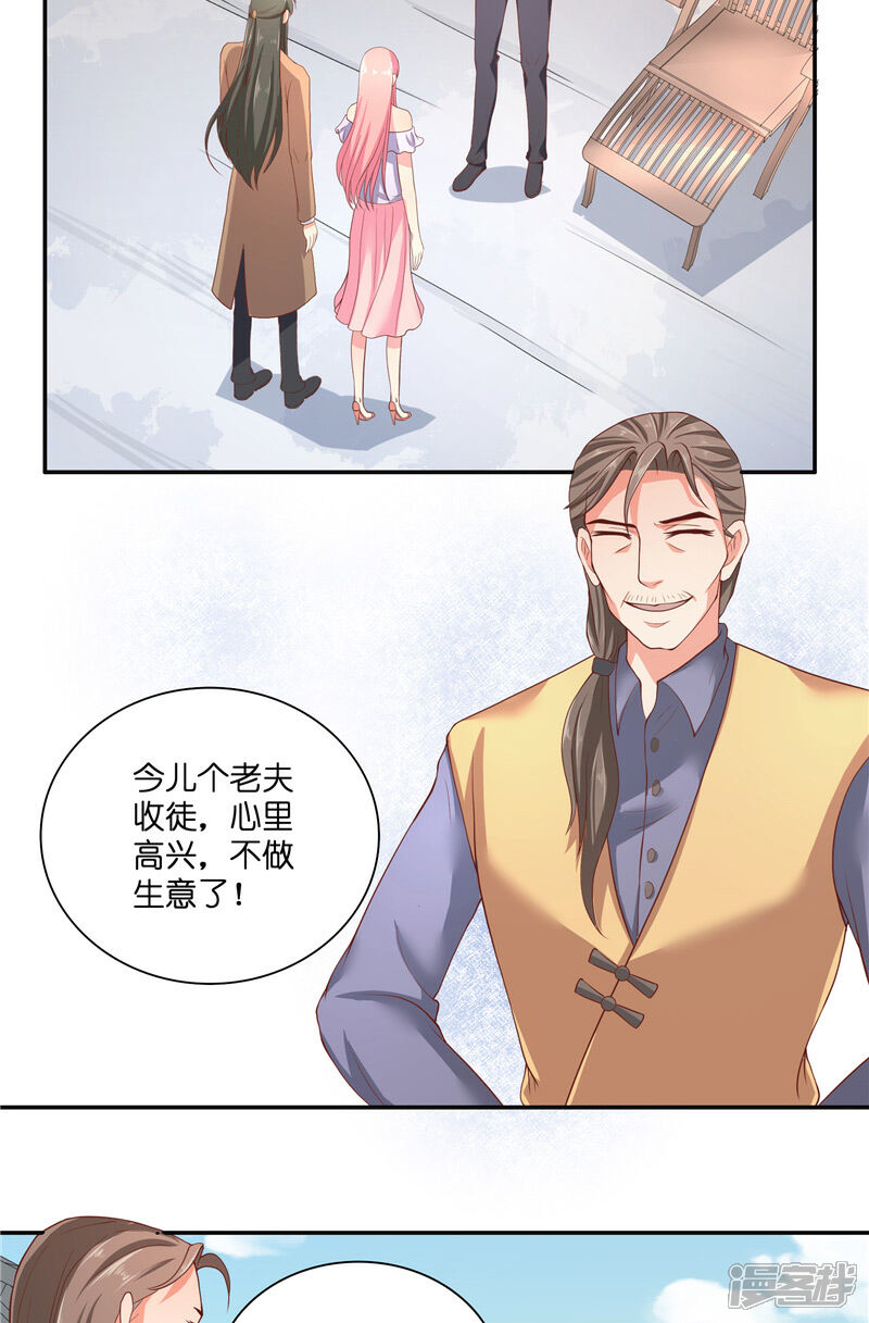 【水鬼的新娘】漫画-（第48话 轮回）章节漫画下拉式图片-第3张图片