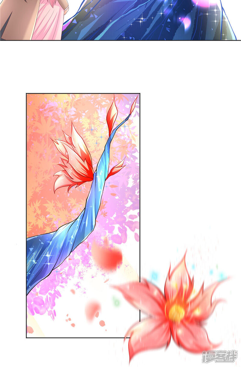 【水鬼的新娘】漫画-（第48话 轮回）章节漫画下拉式图片-第7张图片