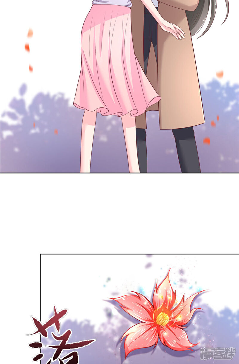 【水鬼的新娘】漫画-（第48话 轮回）章节漫画下拉式图片-第9张图片