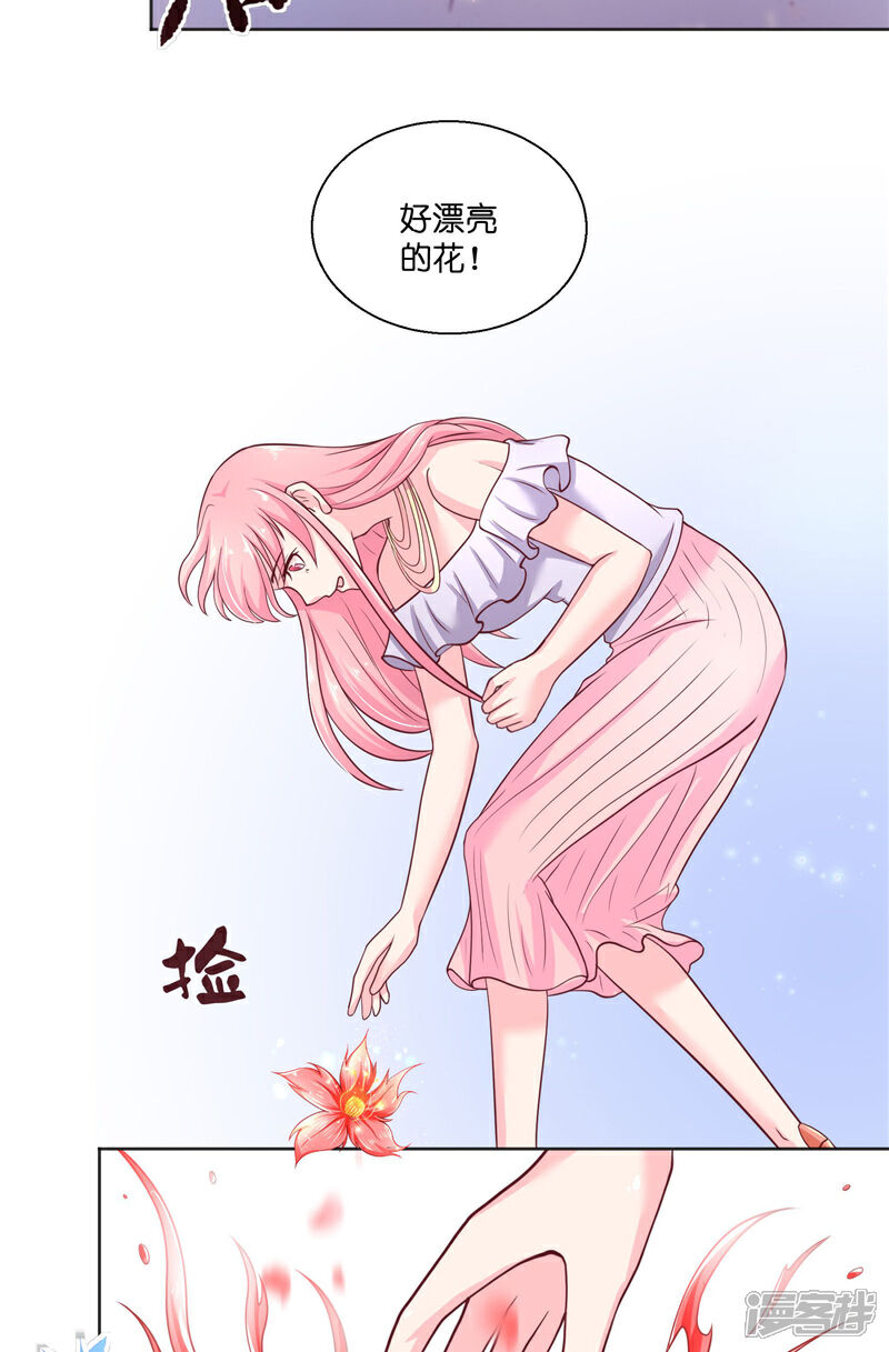 【水鬼的新娘】漫画-（第48话 轮回）章节漫画下拉式图片-第10张图片