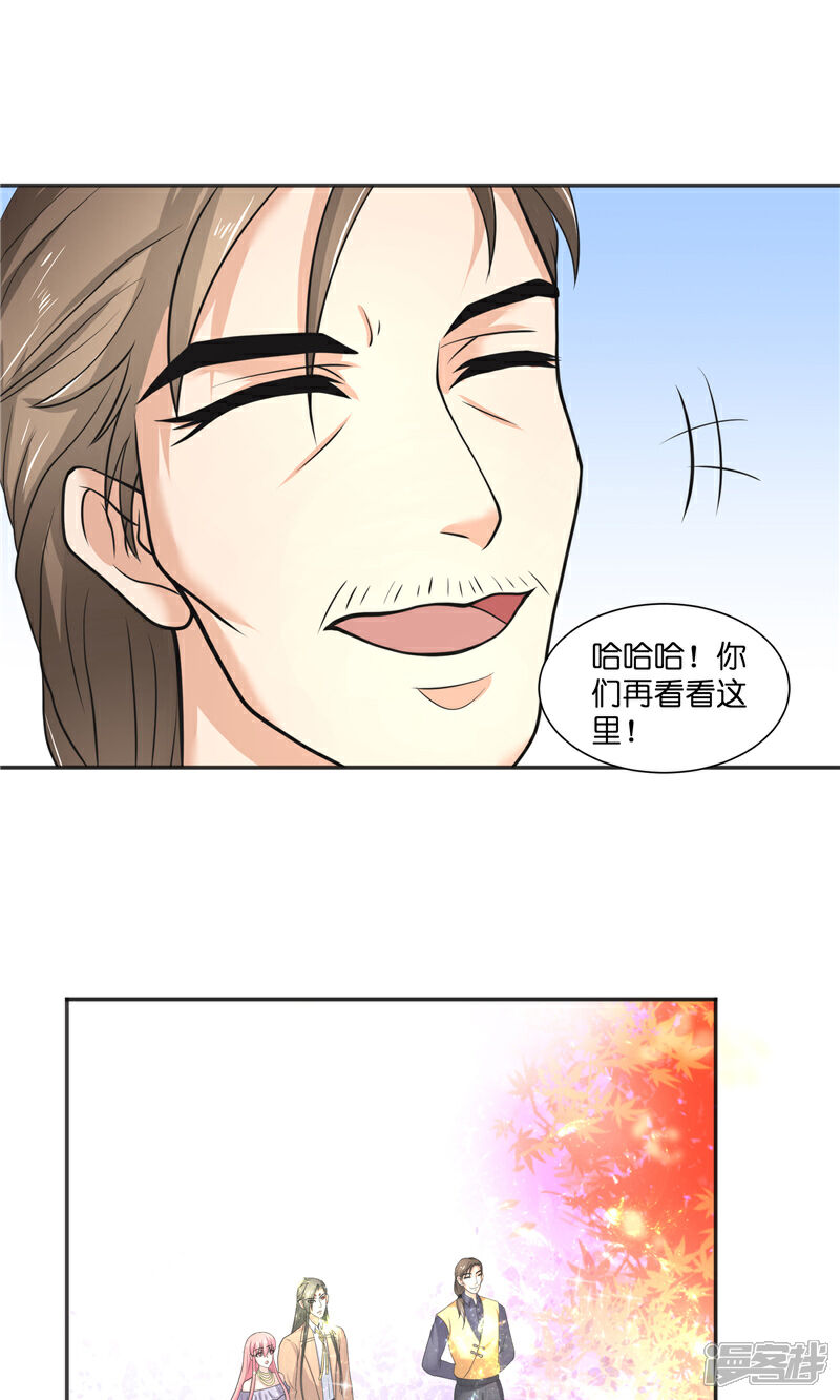 【水鬼的新娘】漫画-（第48话 轮回）章节漫画下拉式图片-第12张图片