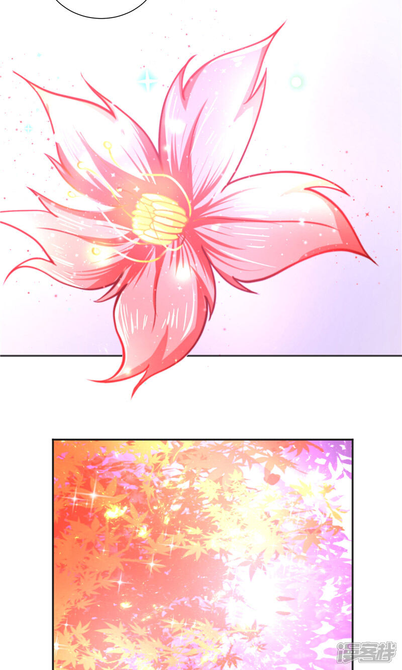 【水鬼的新娘】漫画-（第48话 轮回）章节漫画下拉式图片-第14张图片