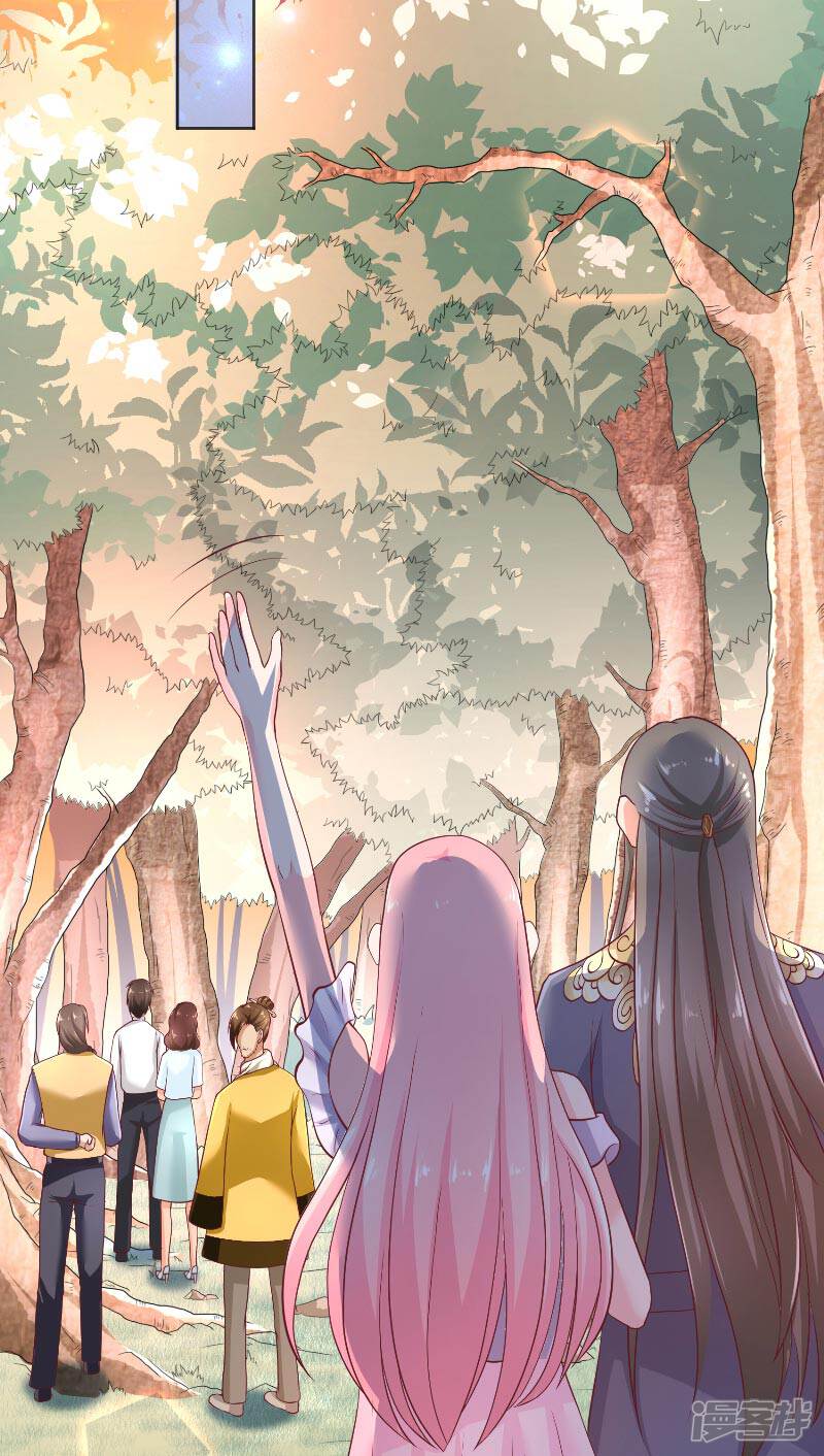 【水鬼的新娘】漫画-（第56话 牲？）章节漫画下拉式图片-第7张图片