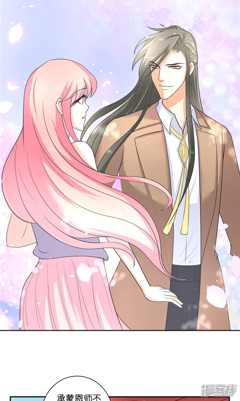 【水鬼的新娘】漫画-（第48话 轮回）章节漫画下拉式图片-第18张图片