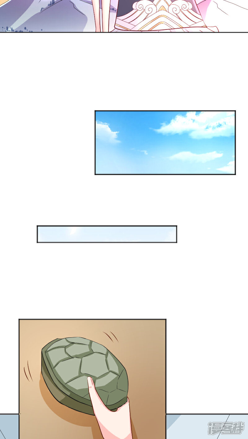 【水鬼的新娘】漫画-（第56话 牲？）章节漫画下拉式图片-第12张图片