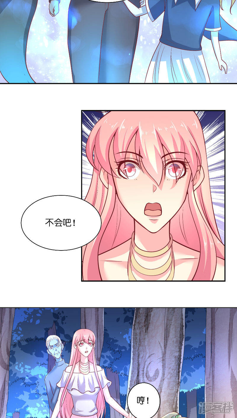 【水鬼的新娘】漫画-（第52话 纸人化身）章节漫画下拉式图片-第6张图片