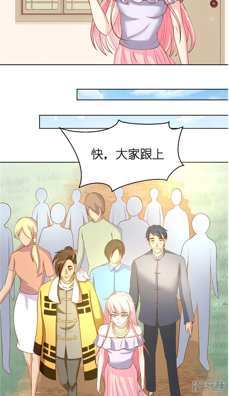 【水鬼的新娘】漫画-（第57话 测字寻人）章节漫画下拉式图片-第10张图片