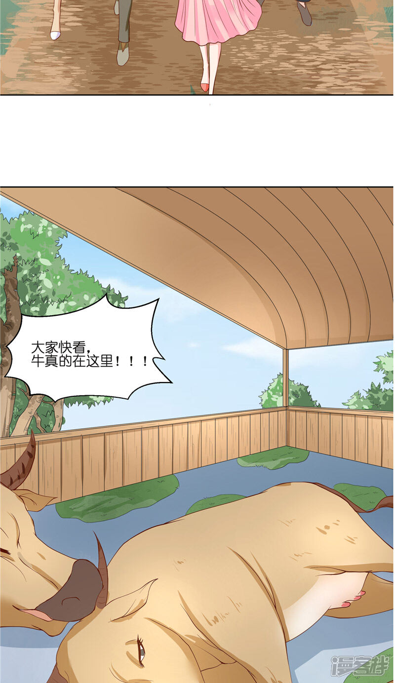 【水鬼的新娘】漫画-（第57话 测字寻人）章节漫画下拉式图片-第11张图片