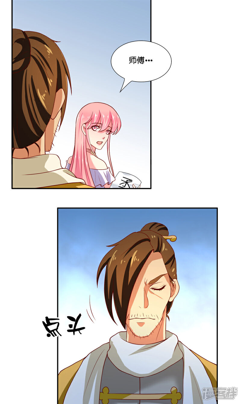 【水鬼的新娘】漫画-（第57话 测字寻人）章节漫画下拉式图片-第20张图片