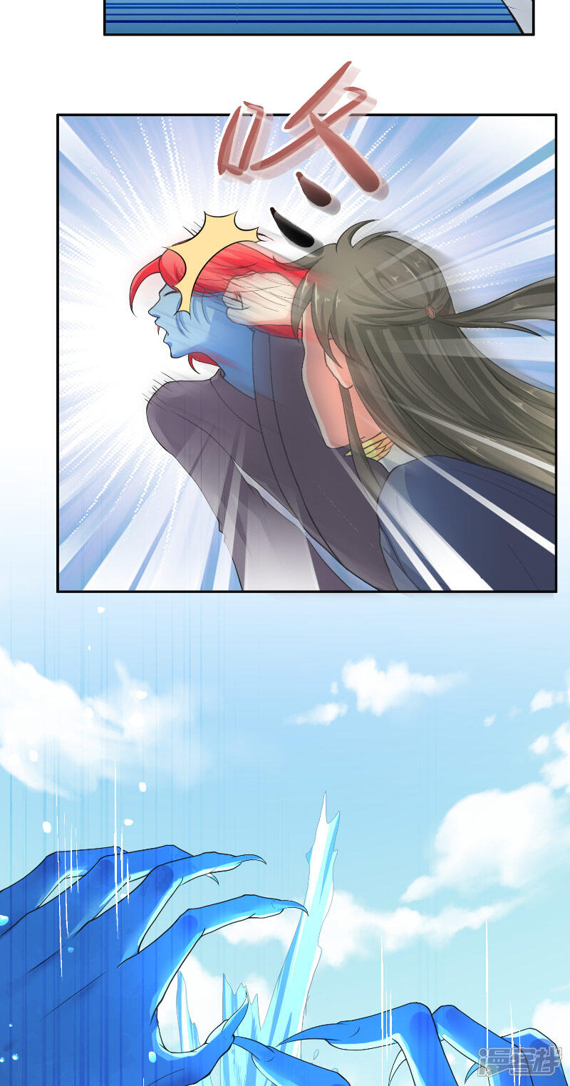 【水鬼的新娘】漫画-（第55话 老龙湾）章节漫画下拉式图片-第5张图片