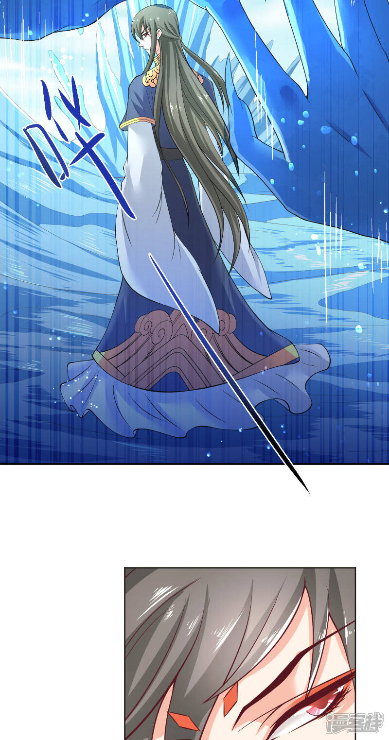 【水鬼的新娘】漫画-（第55话 老龙湾）章节漫画下拉式图片-第6张图片