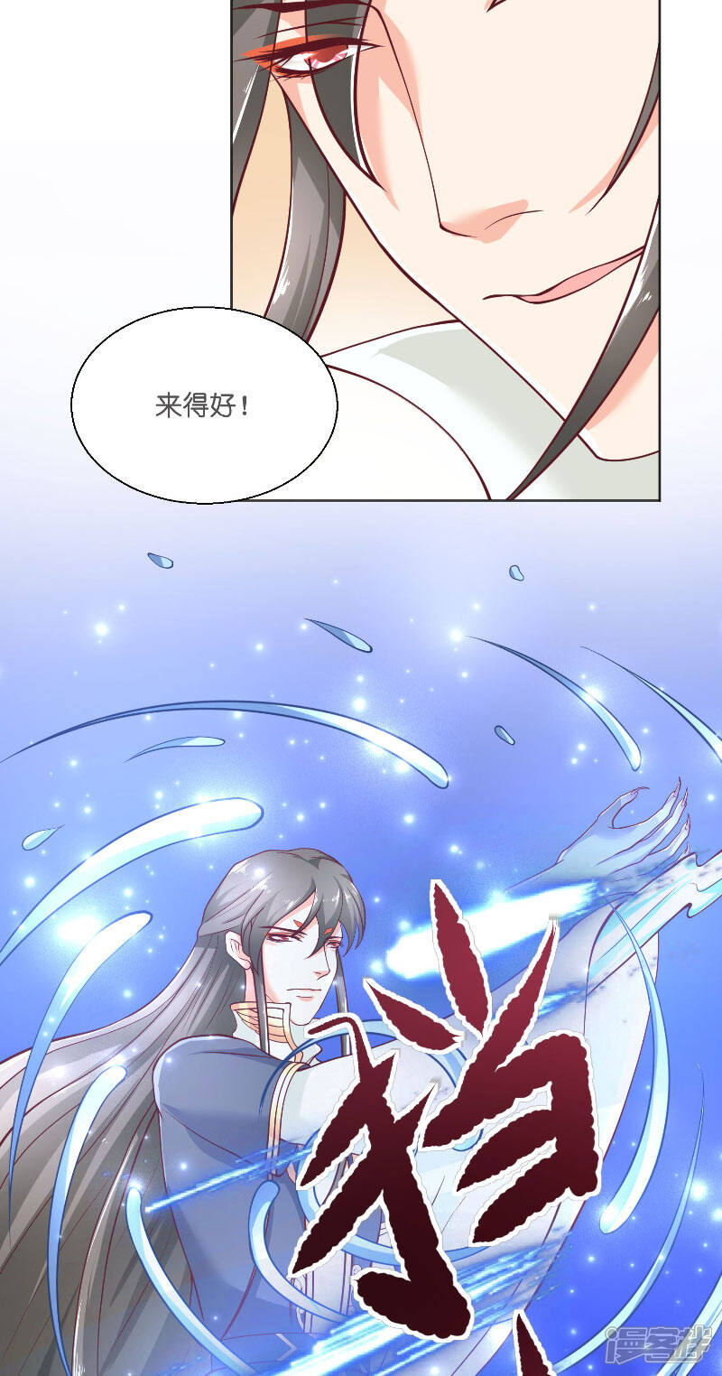 【水鬼的新娘】漫画-（第55话 老龙湾）章节漫画下拉式图片-第7张图片