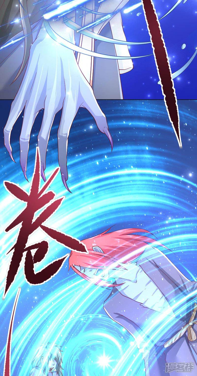 【水鬼的新娘】漫画-（第55话 老龙湾）章节漫画下拉式图片-第8张图片