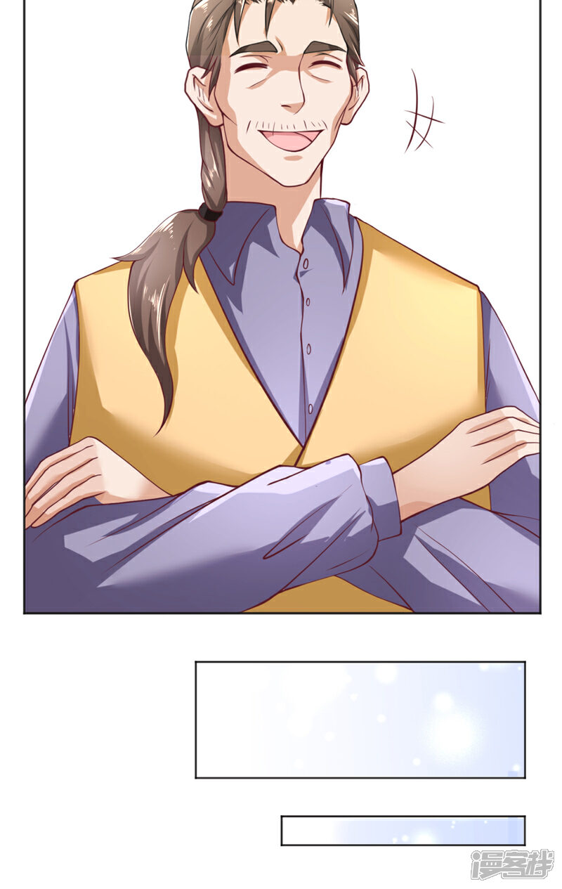【水鬼的新娘】漫画-（第54话 捣乱）章节漫画下拉式图片-第7张图片