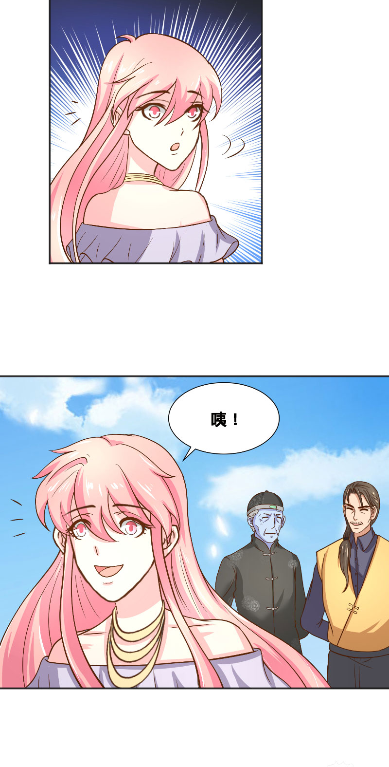 21