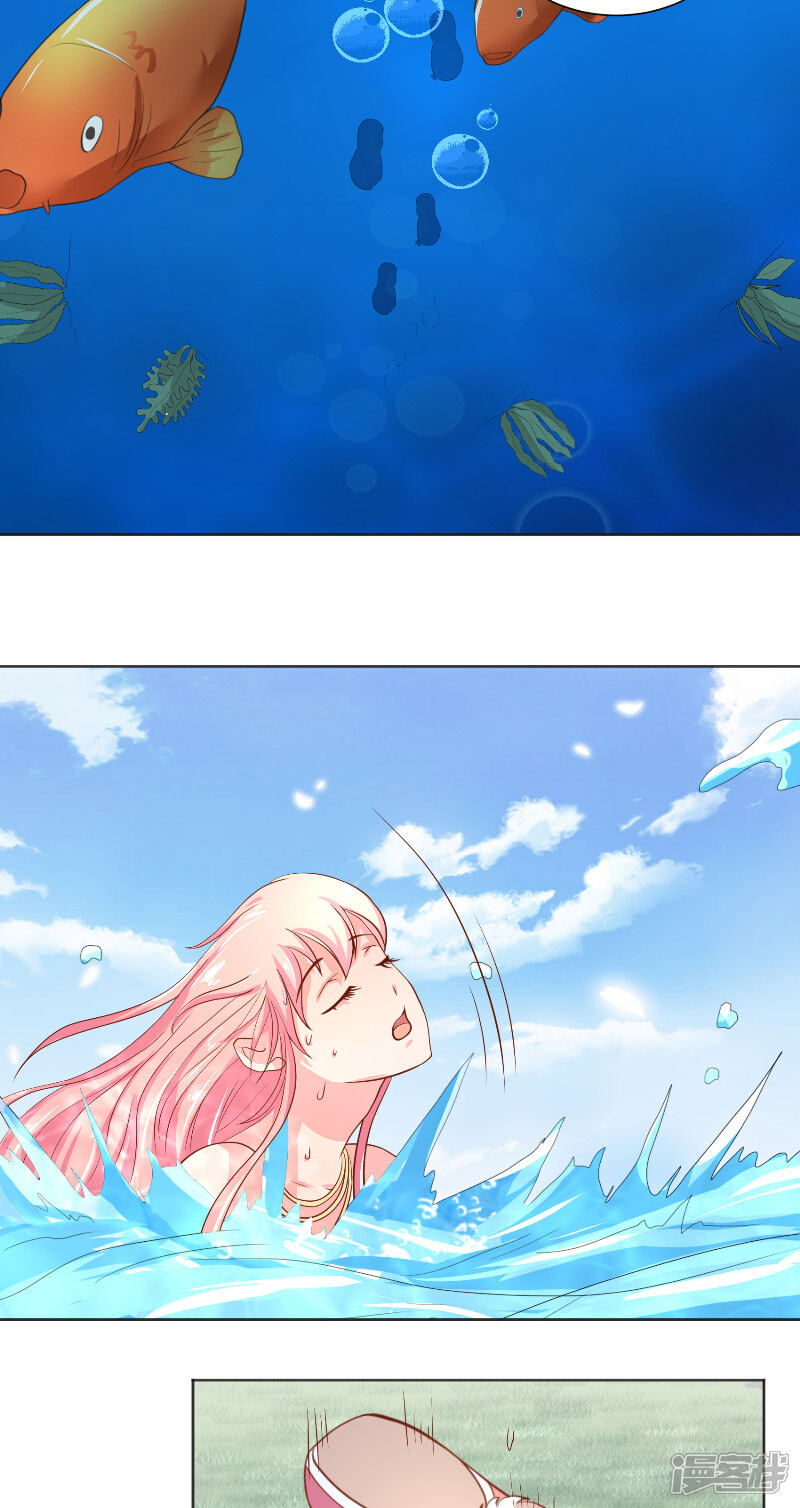 【水鬼的新娘】漫画-（第58话 海神娘娘）章节漫画下拉式图片-第11张图片