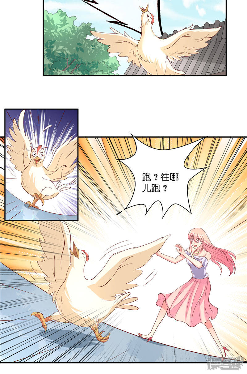 【水鬼的新娘】漫画-（第49话 试炼）章节漫画下拉式图片-第3张图片