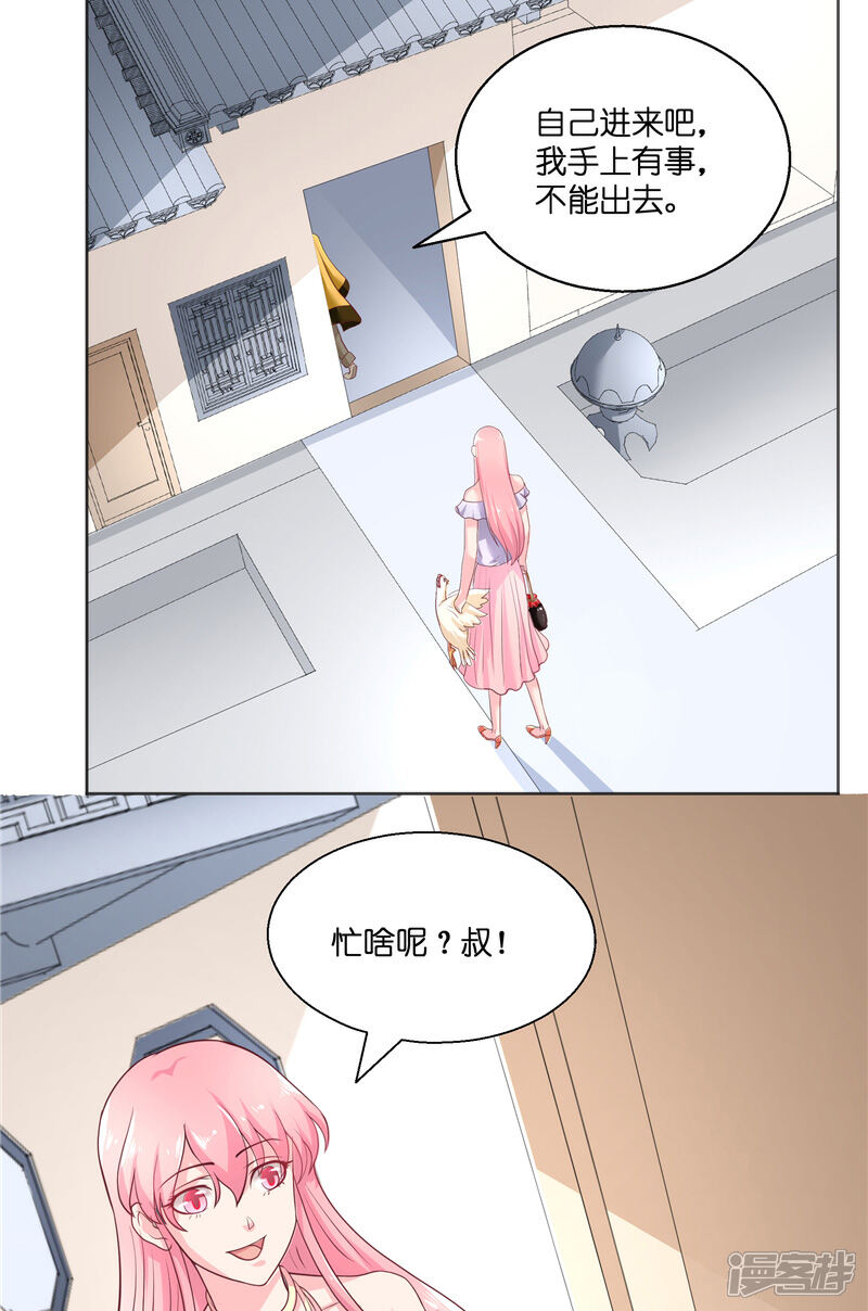 【水鬼的新娘】漫画-（第49话 试炼）章节漫画下拉式图片-第9张图片