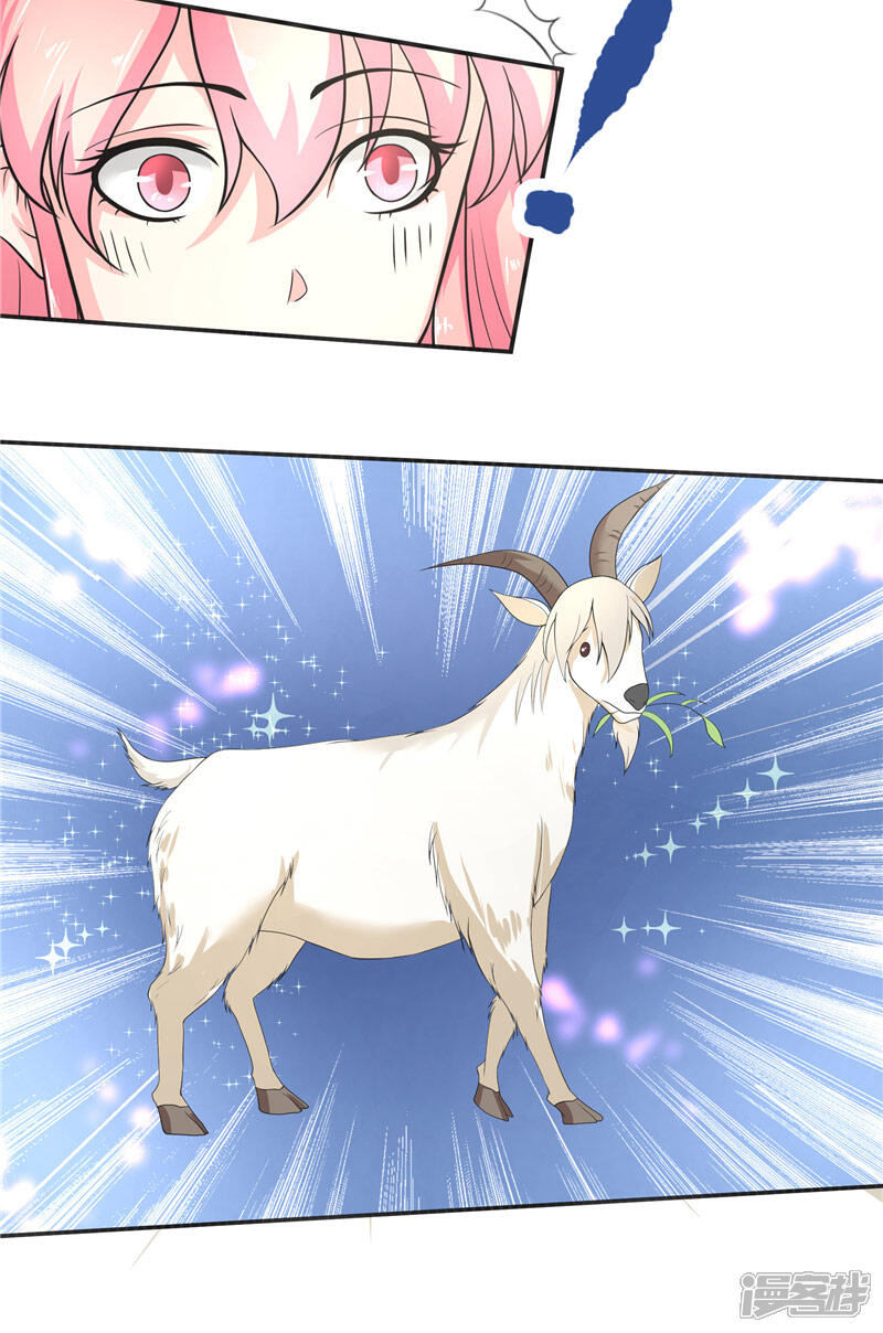 【水鬼的新娘】漫画-（第49话 试炼）章节漫画下拉式图片-第11张图片