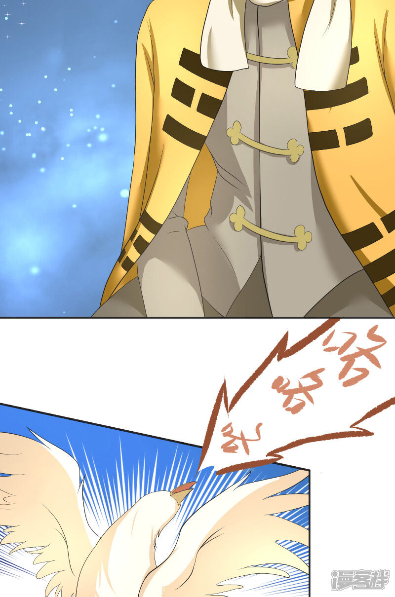 【水鬼的新娘】漫画-（第49话 试炼）章节漫画下拉式图片-第15张图片