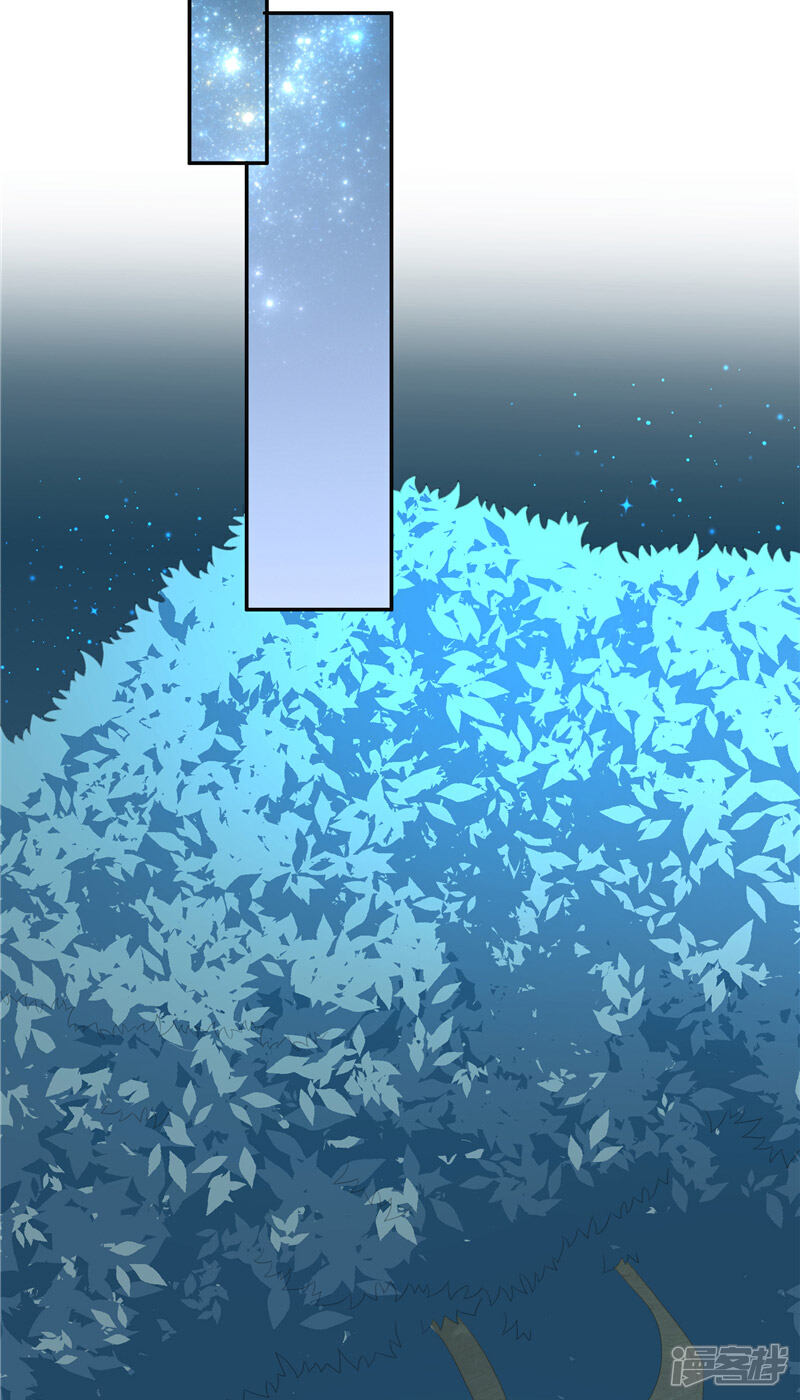 【水鬼的新娘】漫画-（第53话 建庙）章节漫画下拉式图片-第3张图片