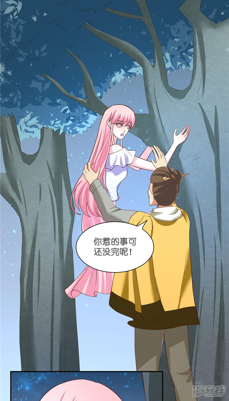 【水鬼的新娘】漫画-（第53话 建庙）章节漫画下拉式图片-第4张图片