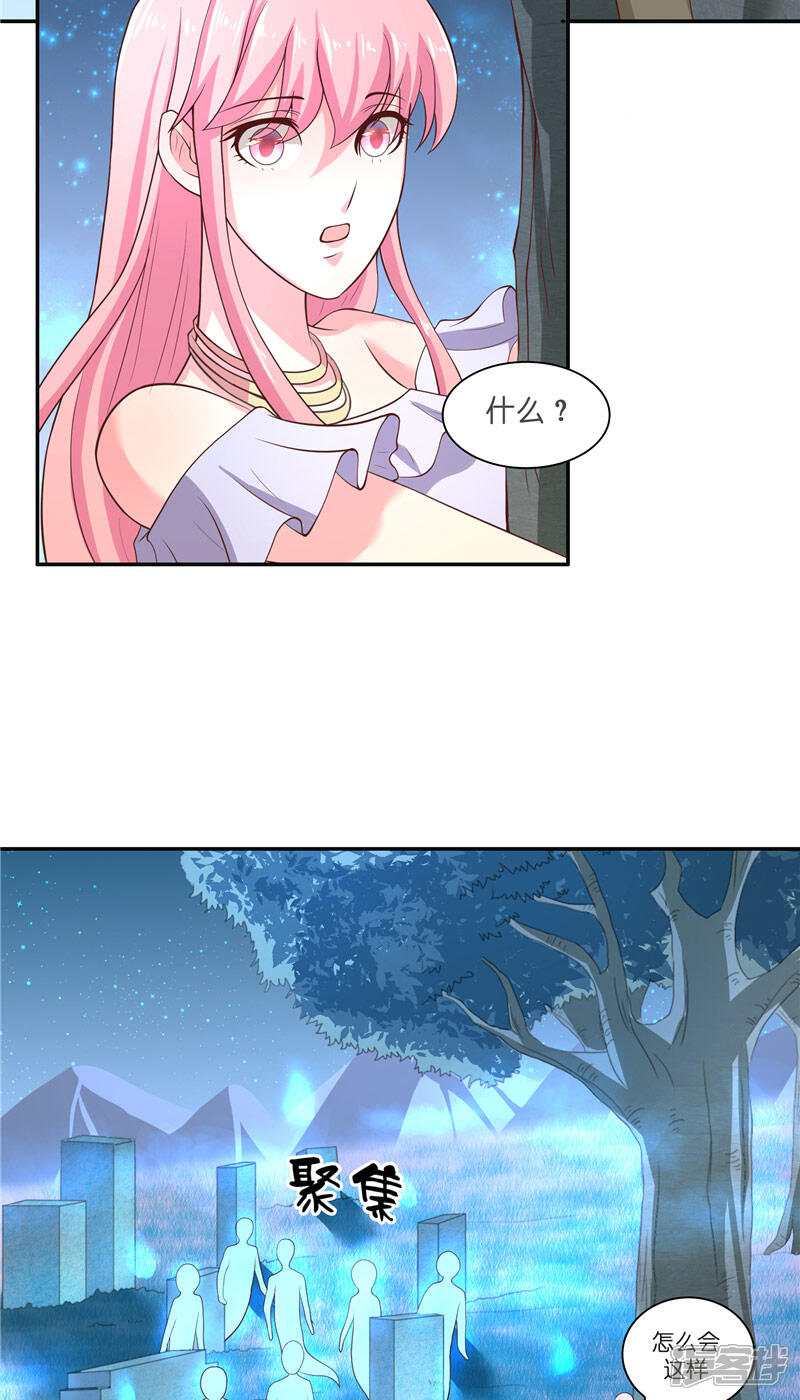 【水鬼的新娘】漫画-（第53话 建庙）章节漫画下拉式图片-第5张图片