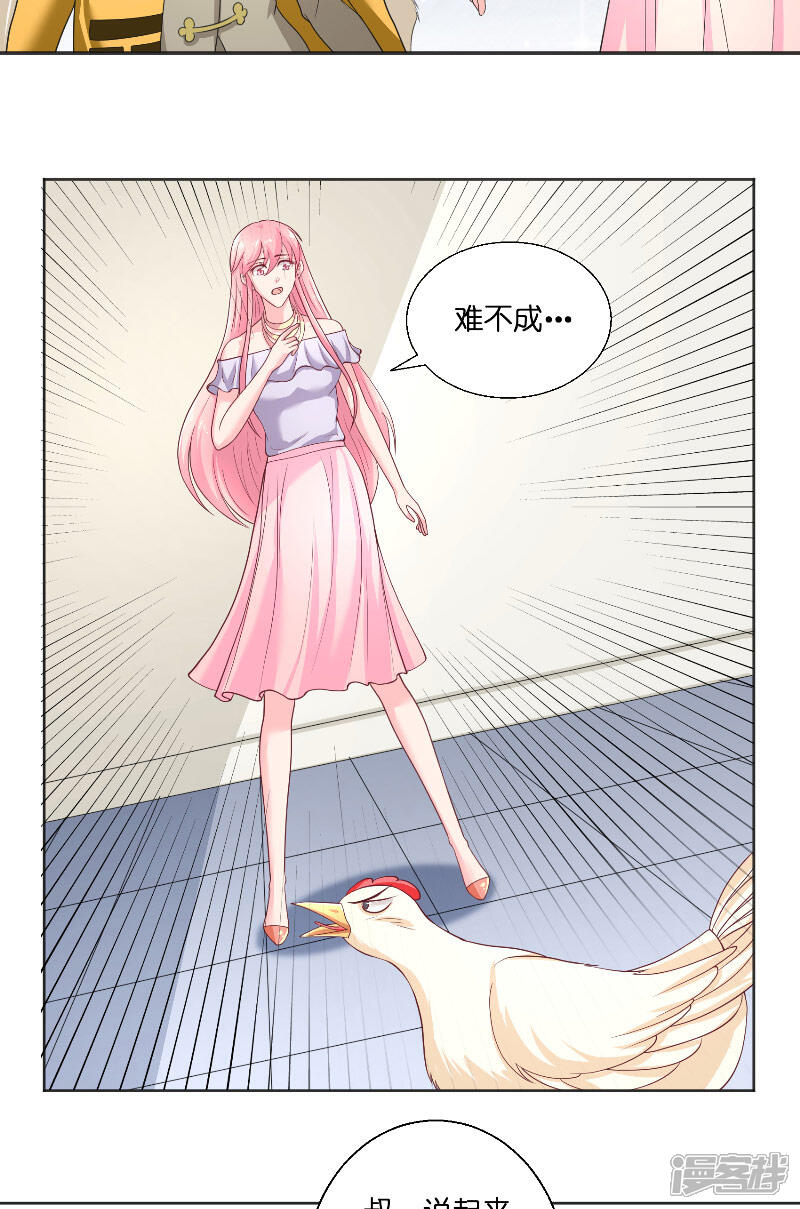 【水鬼的新娘】漫画-（第49话 试炼）章节漫画下拉式图片-第19张图片