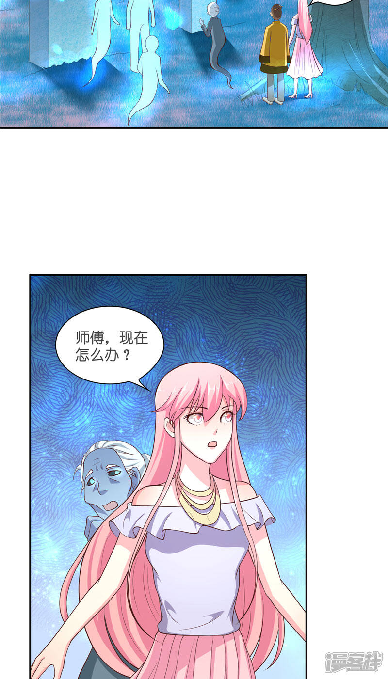 【水鬼的新娘】漫画-（第53话 建庙）章节漫画下拉式图片-第6张图片