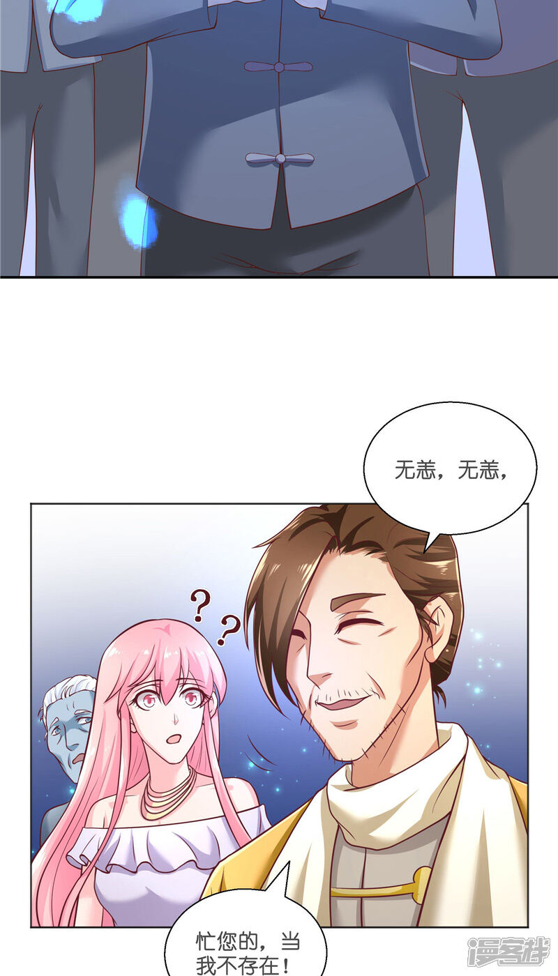 【水鬼的新娘】漫画-（第53话 建庙）章节漫画下拉式图片-第9张图片