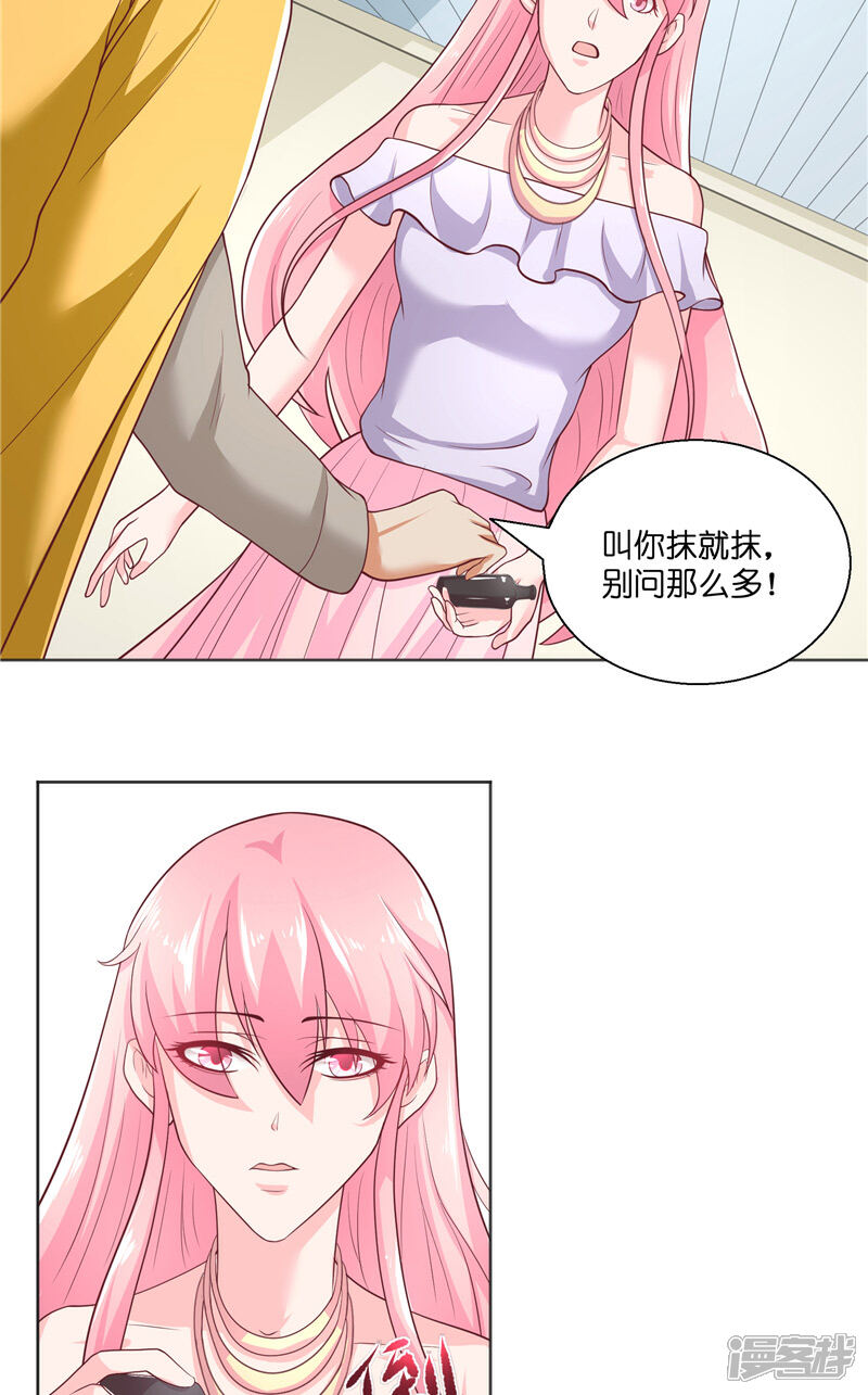 【水鬼的新娘】漫画-（第50话 坟地待一晚）章节漫画下拉式图片-第4张图片