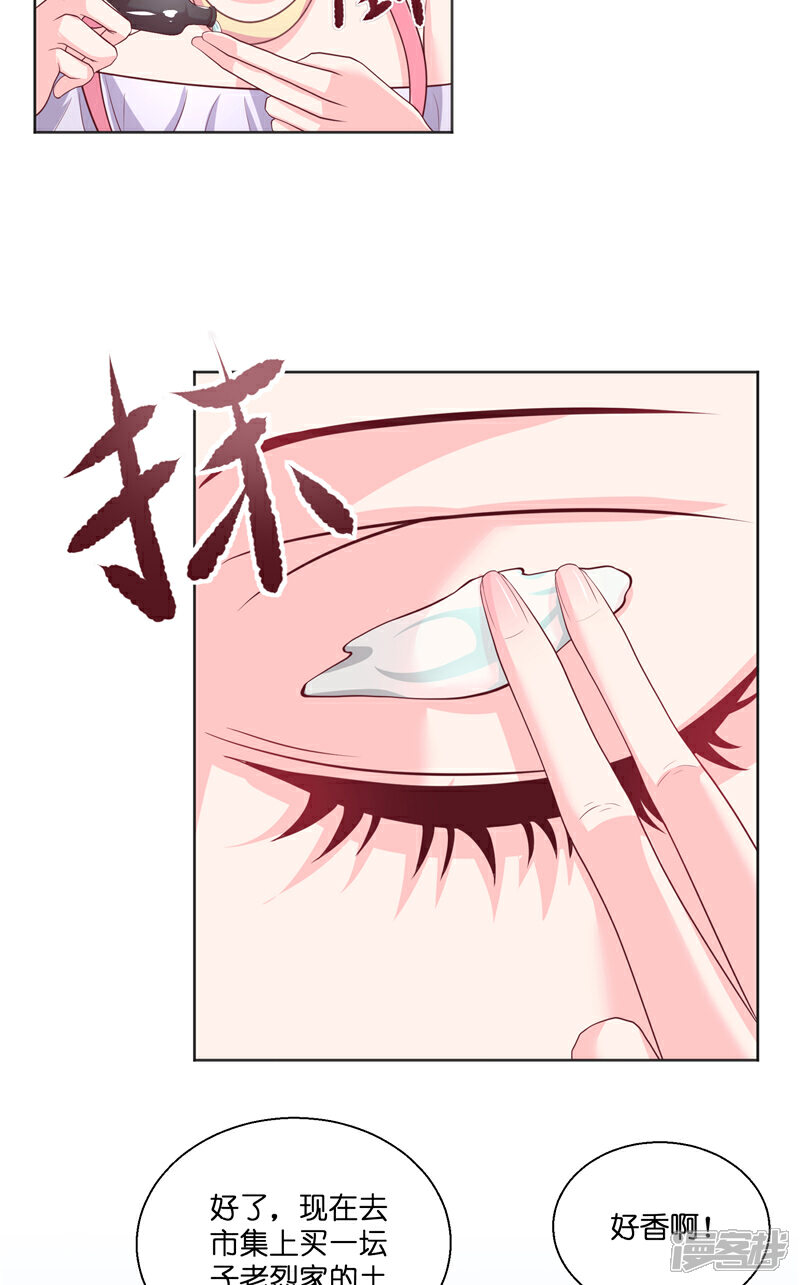 【水鬼的新娘】漫画-（第50话 坟地待一晚）章节漫画下拉式图片-第5张图片