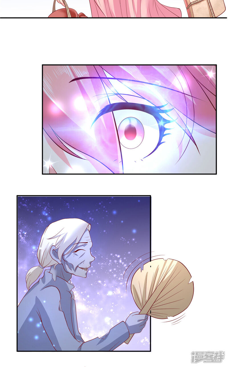 【水鬼的新娘】漫画-（第50话 坟地待一晚）章节漫画下拉式图片-第9张图片