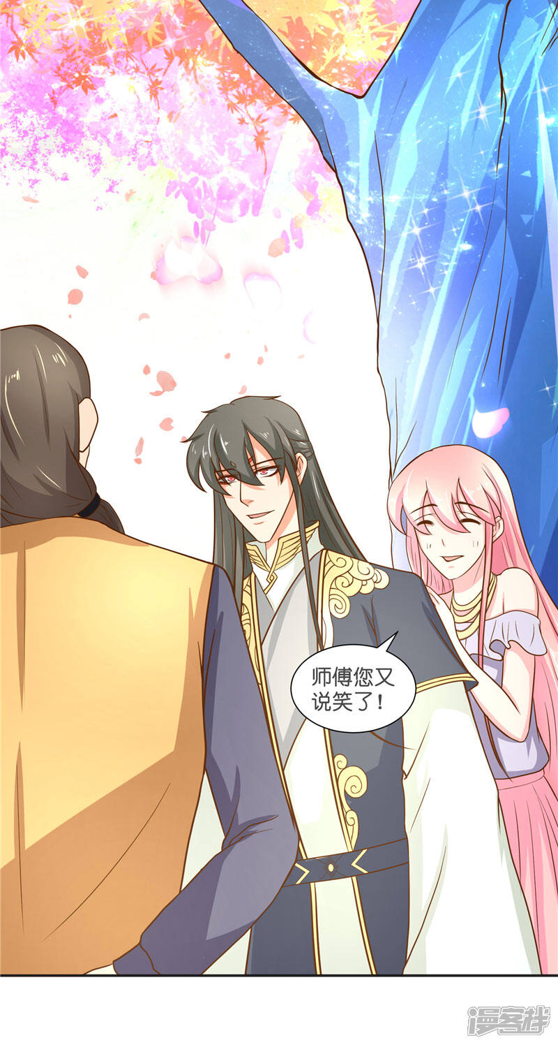 【水鬼的新娘】漫画-（第53话 建庙）章节漫画下拉式图片-第34张图片