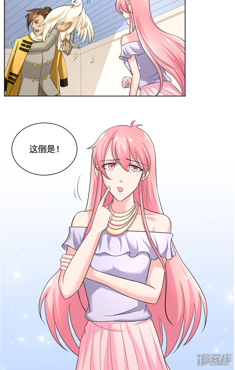 【水鬼的新娘】漫画-（第50话 坟地待一晚）章节漫画下拉式图片-第19张图片