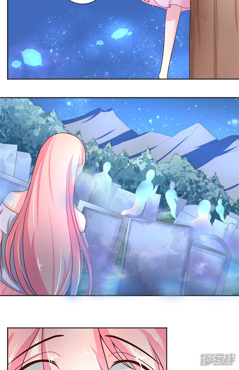【水鬼的新娘】漫画-（第51话 这下糟糕了）章节漫画下拉式图片-第12张图片