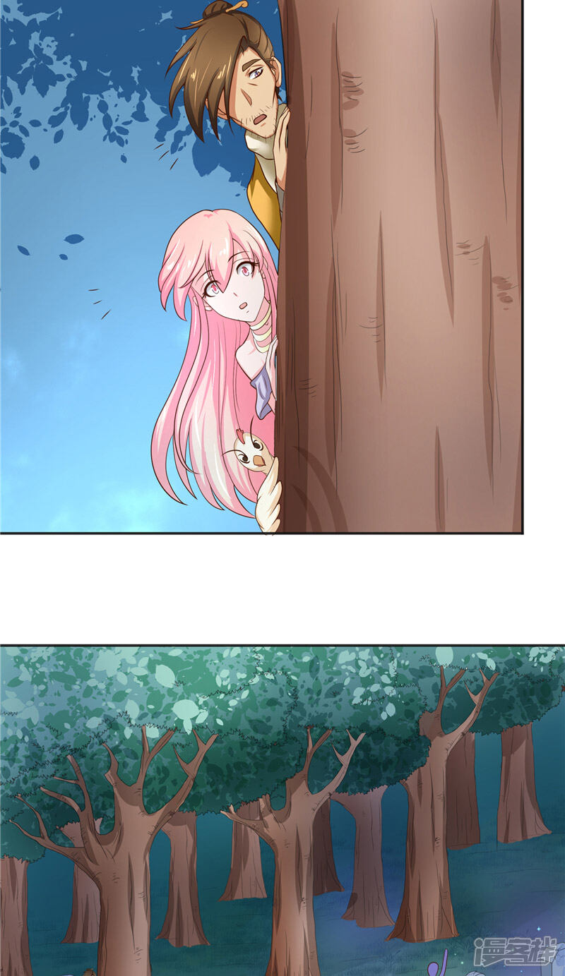 【水鬼的新娘】漫画-（第51话 这下糟糕了）章节漫画下拉式图片-第17张图片