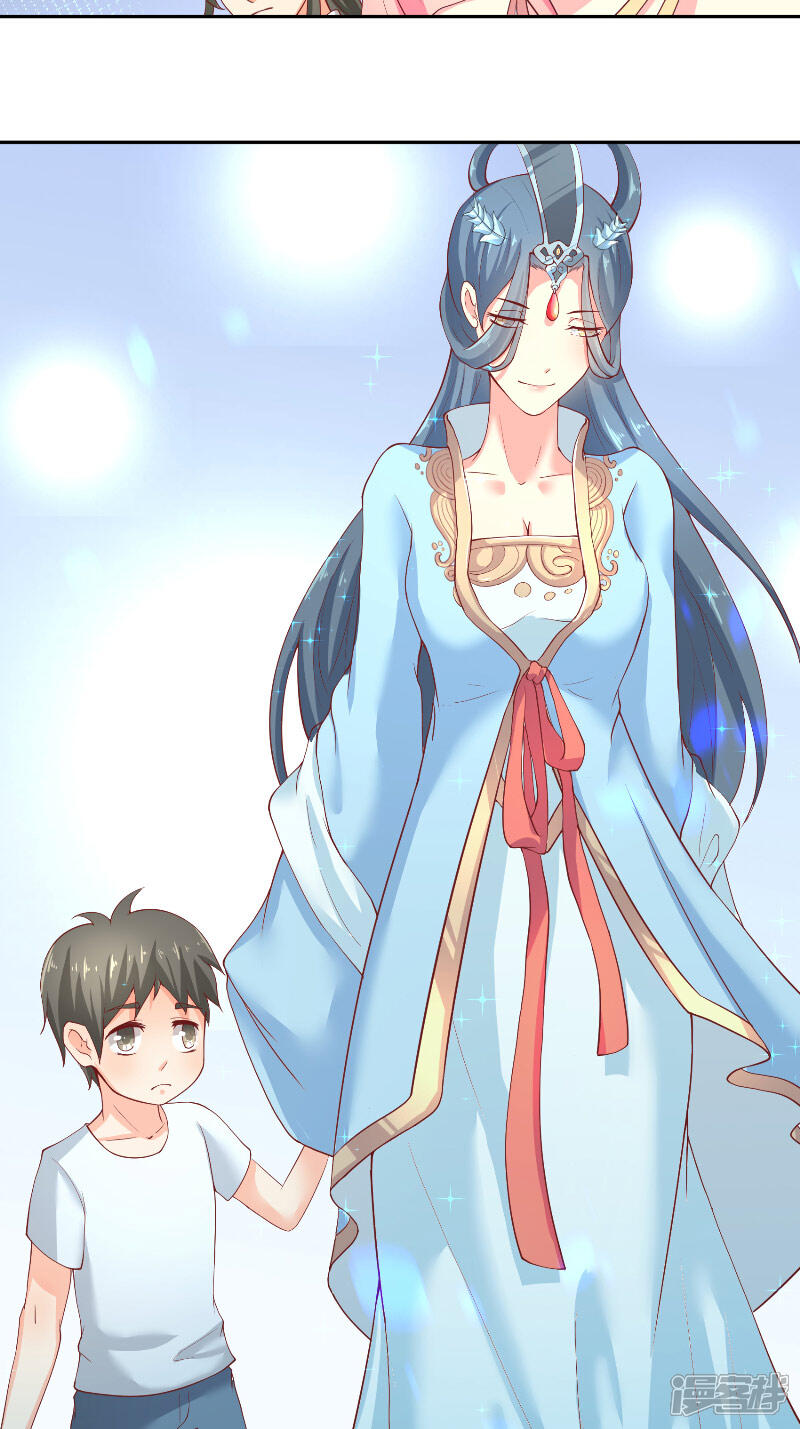 【水鬼的新娘】漫画-（第59话 好久不见？）章节漫画下拉式图片-第22张图片