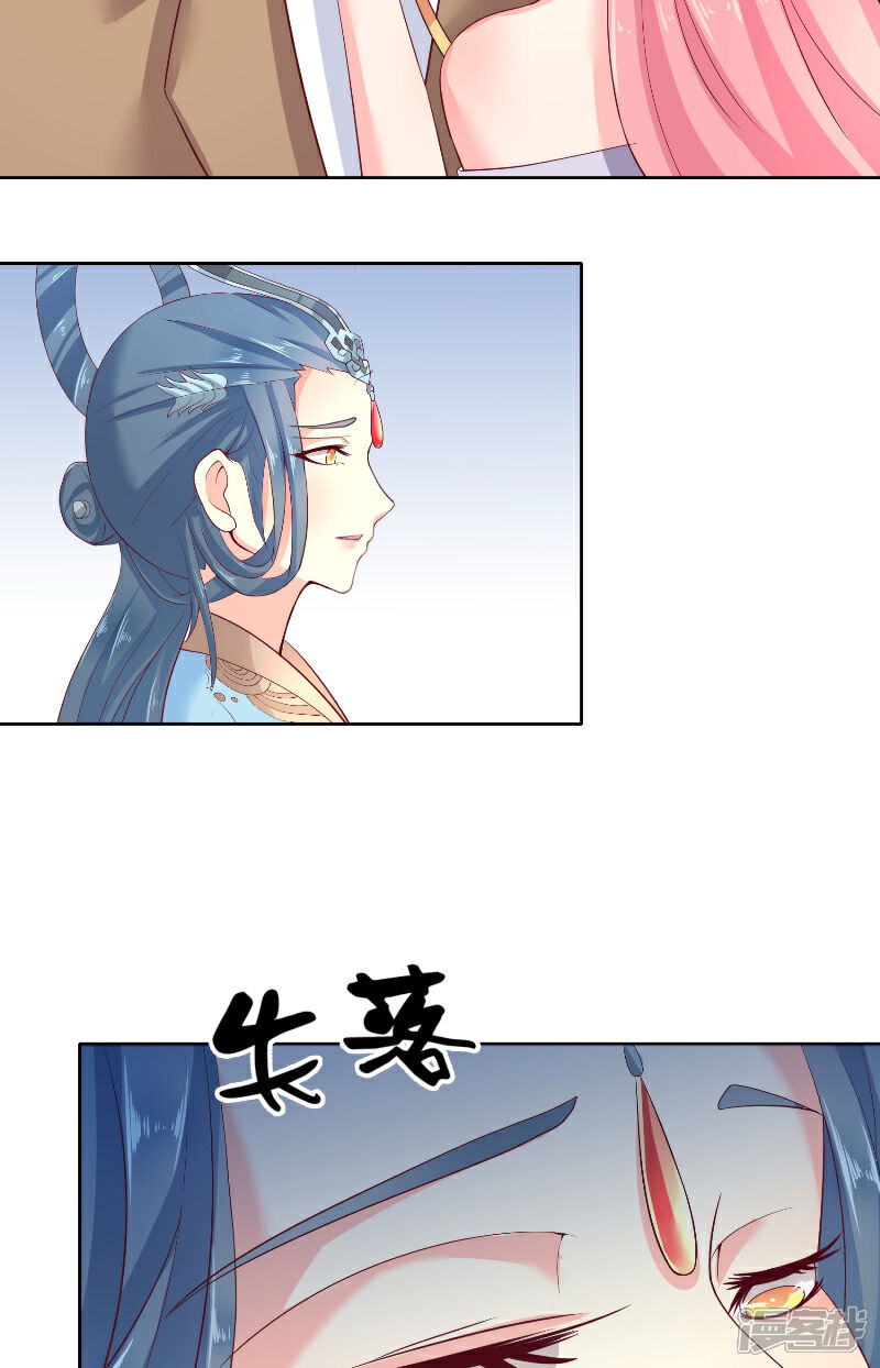 【水鬼的新娘】漫画-（第61话 地牢）章节漫画下拉式图片-第21张图片