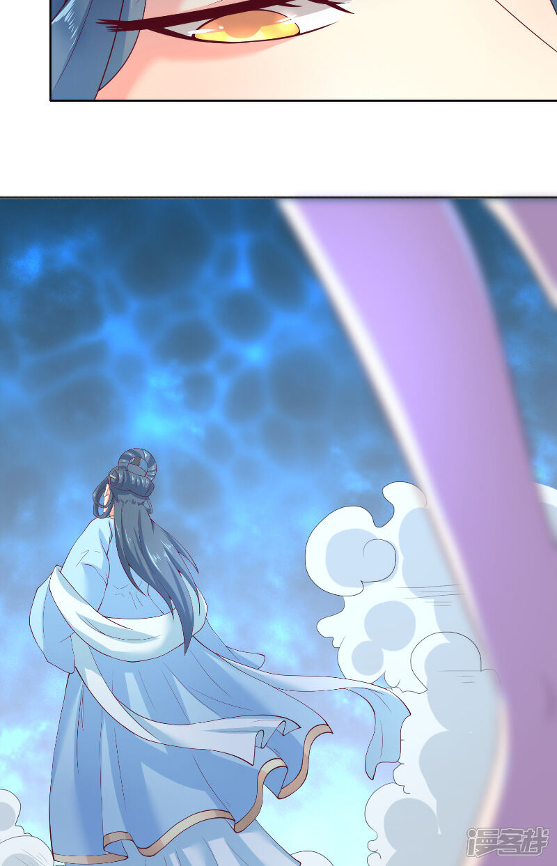 【水鬼的新娘】漫画-（第61话 地牢）章节漫画下拉式图片-第22张图片