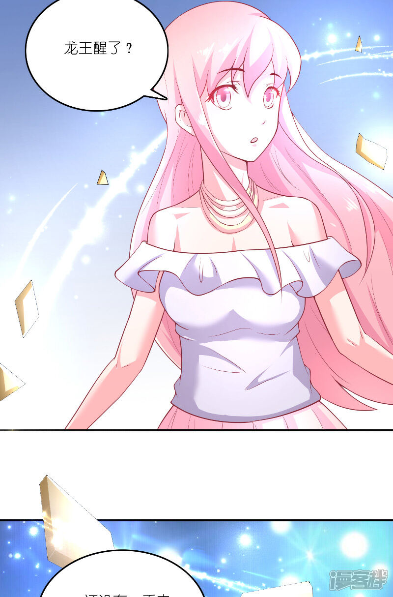 【水鬼的新娘】漫画-（第63话 是彩女啊）章节漫画下拉式图片-第5张图片