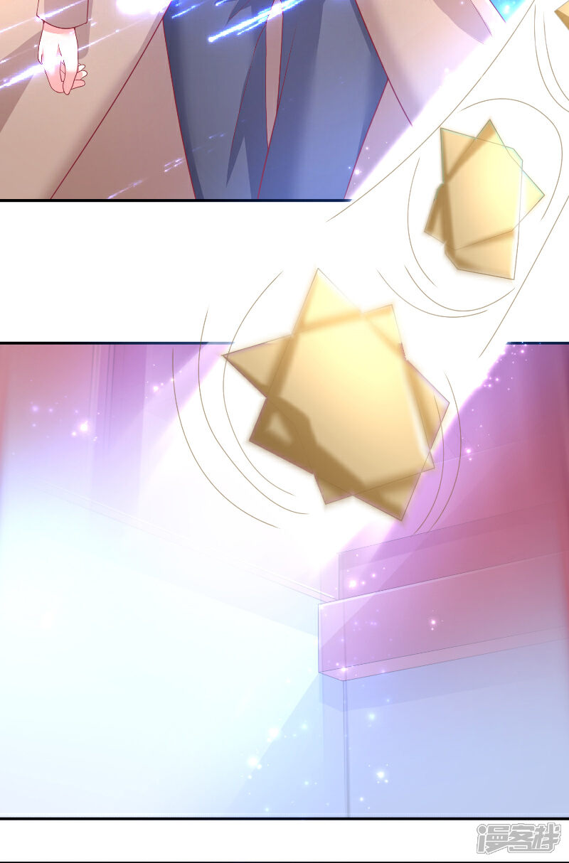 【水鬼的新娘】漫画-（第63话 是彩女啊）章节漫画下拉式图片-第9张图片
