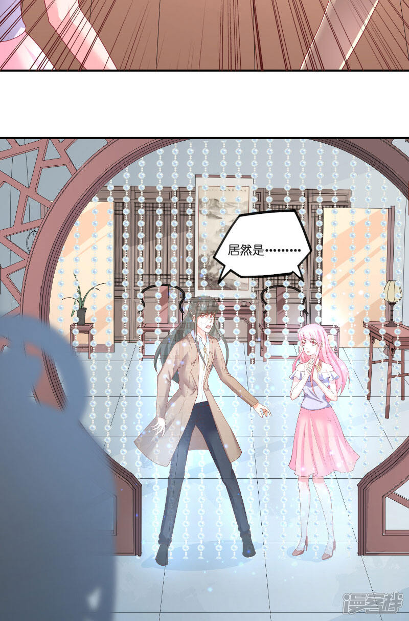 【水鬼的新娘】漫画-（第63话 是彩女啊）章节漫画下拉式图片-第11张图片