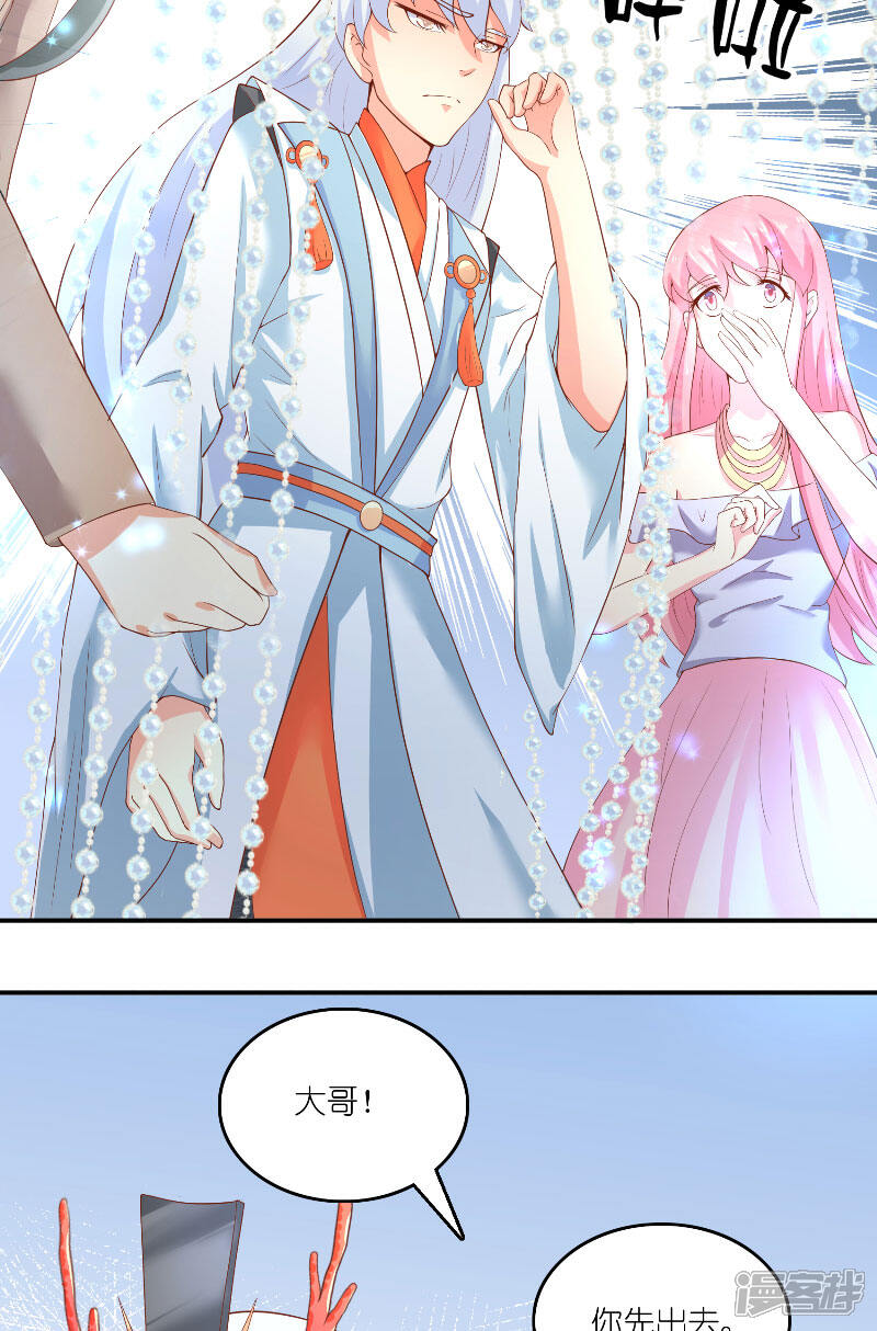 【水鬼的新娘】漫画-（第63话 是彩女啊）章节漫画下拉式图片-第15张图片