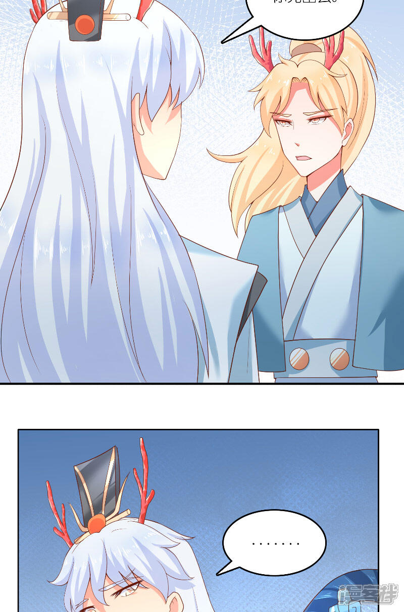 【水鬼的新娘】漫画-（第63话 是彩女啊）章节漫画下拉式图片-第16张图片