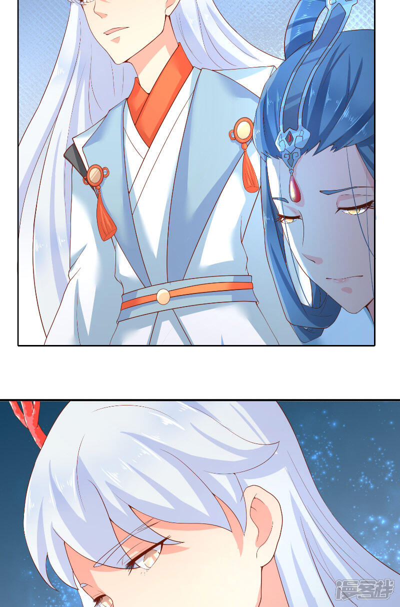 【水鬼的新娘】漫画-（第63话 是彩女啊）章节漫画下拉式图片-第17张图片