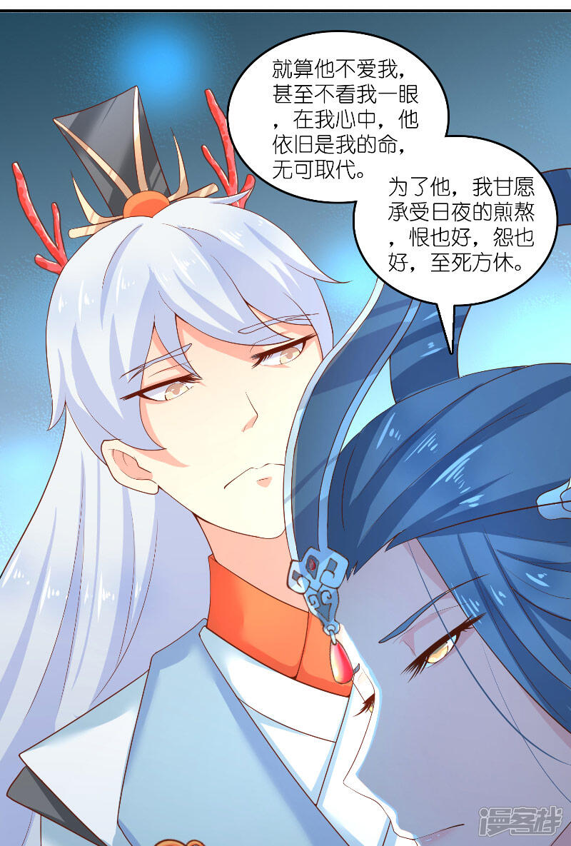 【水鬼的新娘】漫画-（第63话 是彩女啊）章节漫画下拉式图片-第19张图片
