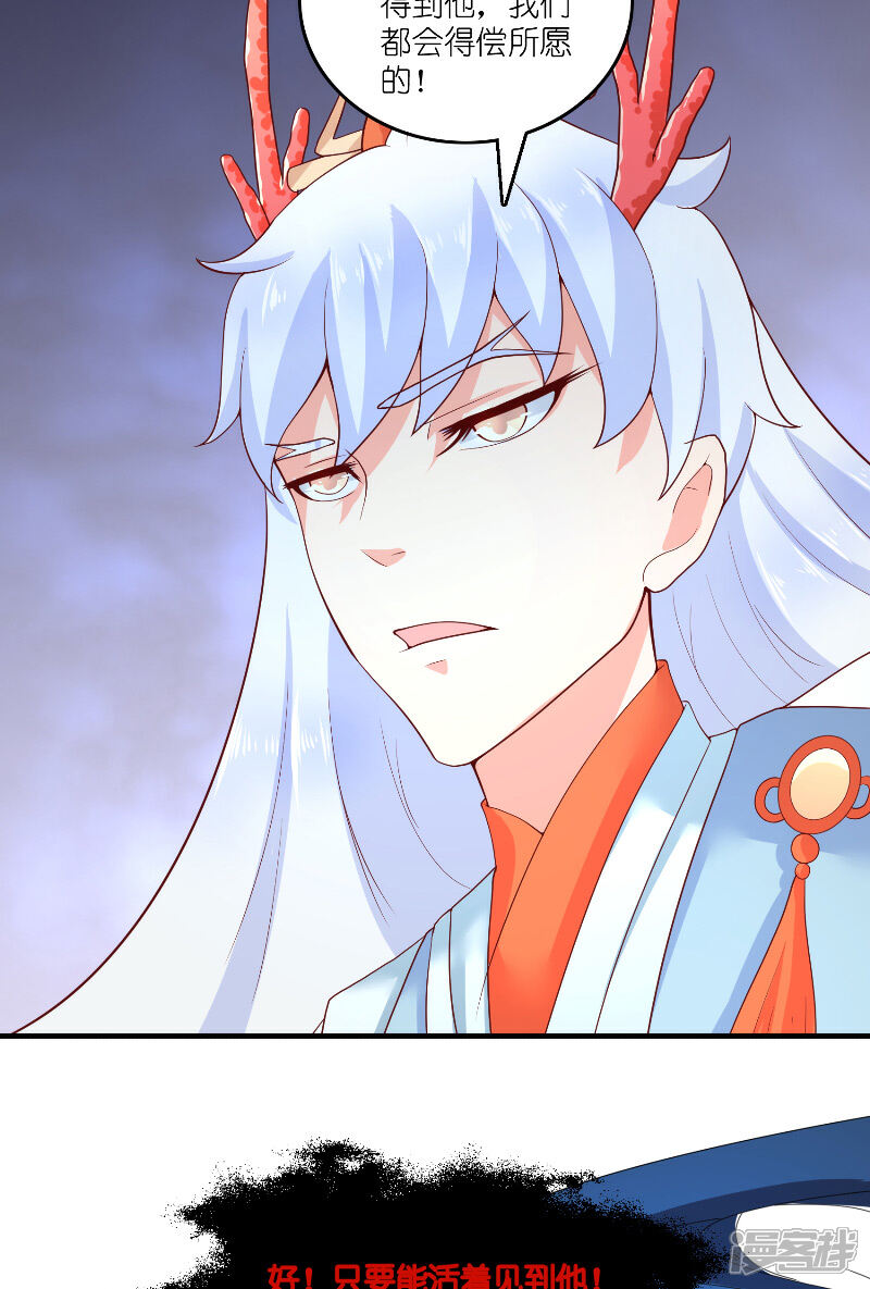 【水鬼的新娘】漫画-（第63话 是彩女啊）章节漫画下拉式图片-第23张图片