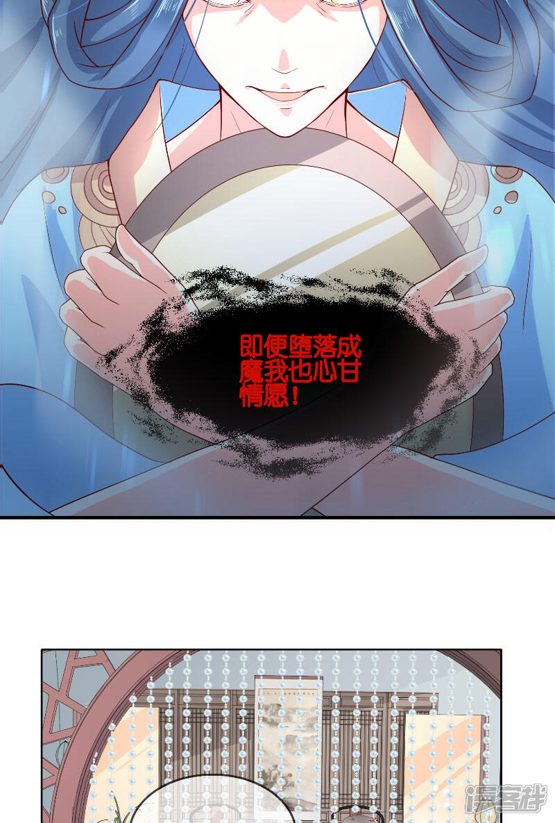 【水鬼的新娘】漫画-（第63话 是彩女啊）章节漫画下拉式图片-第25张图片