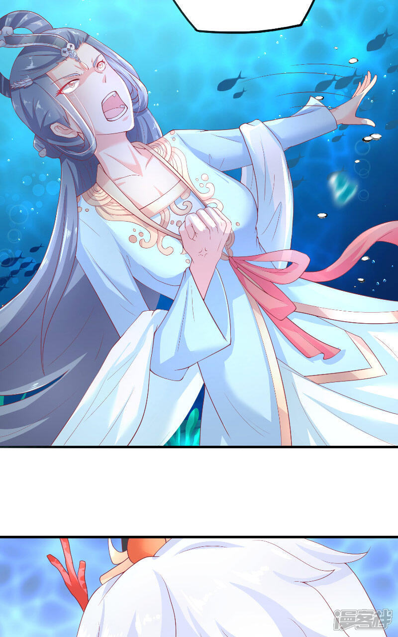【水鬼的新娘】漫画-（第64话 为什么？）章节漫画下拉式图片-第5张图片